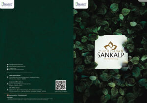 riyasat sankalp
